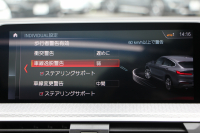 BMW X4 Xdrive30i Mｽﾎﾟｰﾂ ｾﾚｸﾄ&ｲﾉﾍﾞｰｼｮﾝP ﾊﾟﾉﾗﾏｻﾝR 全席ﾋｰﾀｰ黒革 ｱｸﾃｨﾌﾞﾍﾞﾝﾁﾚｰｼｮﾝ ﾃﾞｨｽﾌﾟﾚｲｷｰ ﾊｰﾏﾝｶｰﾄﾞﾝ ｼﾞｪｽﾁｬｰC 追従ACC HUD ﾀｯﾁ画面HDDﾅﾋﾞ360度ｶﾒﾗ LEDﾍｯﾄﾞﾗｲﾄ 電動ﾄﾗﾝｸ 2年保証