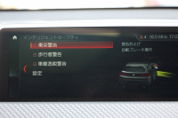 BMW X2 Xdrive20i MｽﾎﾟｰﾂX ﾃﾞﾋﾞｭｰ&ｾﾚｸﾄP ﾊｲﾗｲﾝ 4WD ﾊﾟﾉﾗﾏｻﾝﾙｰﾌ ｺﾝﾌｫｰﾄP 追従ACC HUD ﾋｰﾀｰ茶革 電動ｼｰﾄ 20AW ﾀｯﾁ画面HDDﾅﾋﾞBｶﾒﾗ Pｱｼｽﾄ ﾌﾙｾｸﾞTV CD&DVD再生可能 Bluetooth接続 Mﾘﾔｽﾎﾟｲﾗｰ 電動ﾄﾗﾝｸ LEDﾍｯﾄﾞﾗｲﾄ ｽﾏｰﾄｷｰ 8速AT 2年保証