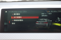 BMW X2 Xdrive20i MｽﾎﾟｰﾂX ﾃﾞﾋﾞｭｰ&ｾﾚｸﾄP ﾊｲﾗｲﾝ 4WD ﾊﾟﾉﾗﾏｻﾝﾙｰﾌ ｺﾝﾌｫｰﾄP 追従ACC HUD ﾋｰﾀｰ茶革 電動ｼｰﾄ 20AW ﾀｯﾁ画面HDDﾅﾋﾞBｶﾒﾗ Pｱｼｽﾄ ﾌﾙｾｸﾞTV CD&DVD再生可能 Bluetooth接続 Mﾘﾔｽﾎﾟｲﾗｰ 電動ﾄﾗﾝｸ LEDﾍｯﾄﾞﾗｲﾄ ｽﾏｰﾄｷｰ 8速AT 2年保証