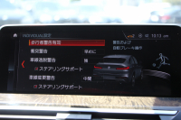 BMW X4 Xdrive30i Mｽﾎﾟｰﾂ 全席ﾋｰﾀｰ黒革 HUD 追従ACC ｽﾃｱﾘﾝｸﾞｻﾎﾟｰﾄ 液晶ﾒｰﾀｰ Mspﾌﾞﾚｰｷ LEDﾍｯﾄﾞﾗｲﾄ&ﾌｫｸﾞｵｰﾄﾊｲﾋﾞｰﾑ ﾀｯﾁ画面対応HDDﾅﾋﾞTV 360度ﾊﾟﾉﾗﾏｶﾒﾗ 電動ﾄﾗﾝｸ ｽﾏｰﾄｷｰ ｱﾝﾋﾞｴﾝﾄﾗｲﾄ Pｱｼｽﾄﾌﾟﾗｽ 2年保証