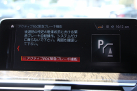 BMW X4 Xdrive30i Mｽﾎﾟｰﾂ 全席ﾋｰﾀｰ黒革 HUD 追従ACC ｽﾃｱﾘﾝｸﾞｻﾎﾟｰﾄ 液晶ﾒｰﾀｰ Mspﾌﾞﾚｰｷ LEDﾍｯﾄﾞﾗｲﾄ&ﾌｫｸﾞｵｰﾄﾊｲﾋﾞｰﾑ ﾀｯﾁ画面対応HDDﾅﾋﾞTV 360度ﾊﾟﾉﾗﾏｶﾒﾗ 電動ﾄﾗﾝｸ ｽﾏｰﾄｷｰ ｱﾝﾋﾞｴﾝﾄﾗｲﾄ Pｱｼｽﾄﾌﾟﾗｽ 2年保証