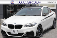 BMW 2シリーズ M240i ｸｰﾍﾟ後期 ﾌｪｲｽﾘﾌﾄ後 B58新ｴﾝｼﾞﾝ 直6ﾀｰﾎﾞ340馬力 ｺｰﾗﾙﾚｯﾄﾞﾚｻﾞｰ Mﾊﾟﾌｫｰﾏﾝｽｴｱﾛ&19AW H&Rｻｽ ｱﾀﾞﾌﾟﾃｨﾌﾞMｻｽ LEDﾍｯﾄﾞﾗｲﾄ&ﾃｰﾙ 追従ACC ﾀｯﾁ画面HDDﾅﾋﾞPｱｼｽﾄ ﾊﾟﾄﾞﾙｼﾌﾄ 2年保証