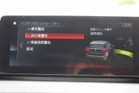 BMW X1 Xdrive18d Xﾗｲﾝ ﾊｲﾗｲﾝ&ｺﾝﾌｫｰﾄP LCI後期 希少色ﾕｰｶﾘﾍﾞｰｼﾞｭ ﾌｪｲｽﾘﾌﾄ後 ﾋｰﾀｰ茶革 追従ACC 電動ｼｰﾄ ﾌﾙｾｸﾞTV LEDﾍｯﾄﾞﾗｲﾄ 電動ﾄﾗﾝｸ ﾀｯﾁ画面ﾅﾋﾞ衝突軽減ﾌﾞﾚｰｷ 車線逸脱警告 歩行者警告 18AW ｳｯﾄﾞﾊﾟﾈﾙ 2年保証