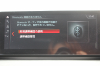 BMW X1 Xdrive18d Xﾗｲﾝ ﾊｲﾗｲﾝ&ｺﾝﾌｫｰﾄP LCI後期 希少色ﾕｰｶﾘﾍﾞｰｼﾞｭ ﾌｪｲｽﾘﾌﾄ後 ﾋｰﾀｰ茶革 追従ACC 電動ｼｰﾄ ﾌﾙｾｸﾞTV LEDﾍｯﾄﾞﾗｲﾄ 電動ﾄﾗﾝｸ ﾀｯﾁ画面ﾅﾋﾞ衝突軽減ﾌﾞﾚｰｷ 車線逸脱警告 歩行者警告 18AW ｳｯﾄﾞﾊﾟﾈﾙ 2年保証