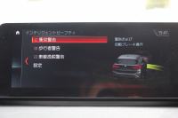 BMW X1 Xdrive18d Xﾗｲﾝ ﾊｲﾗｲﾝ&ｺﾝﾌｫｰﾄP LCI後期 希少色ﾕｰｶﾘﾍﾞｰｼﾞｭ ﾌｪｲｽﾘﾌﾄ後 ﾋｰﾀｰ茶革 追従ACC 電動ｼｰﾄ ﾌﾙｾｸﾞTV LEDﾍｯﾄﾞﾗｲﾄ 電動ﾄﾗﾝｸ ﾀｯﾁ画面ﾅﾋﾞ衝突軽減ﾌﾞﾚｰｷ 車線逸脱警告 歩行者警告 18AW ｳｯﾄﾞﾊﾟﾈﾙ 2年保証