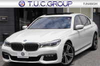 BMW 7シリーズ 740i Mｽﾎﾟｰﾂ ｻﾝﾙｰﾌ 全席ﾋｰﾀｰ黒革 ﾚｰｻﾞｰﾗｲﾄ ﾅｯﾊﾟﾚｻﾞｰ&ﾏｯｻｰｼﾞ&ﾍﾞﾝﾁﾚｰｼｮﾝ 追従ACC HUD ﾀｯﾁ画面HDDﾅﾋﾞTV ｼﾞｪｽﾁｬｰC 360度ｶﾒﾗ 全ﾄﾞｱｿﾌﾄｸﾛｰｽﾞｵﾌﾟｼｮﾝ20AW ｽﾃｱﾘﾝｸﾞｻﾎﾟｰﾄ ｵｰﾄﾊｲﾋﾞｰﾑ 2年保証