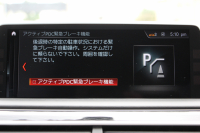 BMW 7シリーズ 740i Mｽﾎﾟｰﾂ ｻﾝﾙｰﾌ 全席ﾋｰﾀｰ黒革 ﾚｰｻﾞｰﾗｲﾄ ﾅｯﾊﾟﾚｻﾞｰ&ﾏｯｻｰｼﾞ&ﾍﾞﾝﾁﾚｰｼｮﾝ 追従ACC HUD ﾀｯﾁ画面HDDﾅﾋﾞTV ｼﾞｪｽﾁｬｰC 360度ｶﾒﾗ 全ﾄﾞｱｿﾌﾄｸﾛｰｽﾞｵﾌﾟｼｮﾝ20AW ｽﾃｱﾘﾝｸﾞｻﾎﾟｰﾄ ｵｰﾄﾊｲﾋﾞｰﾑ 2年保証