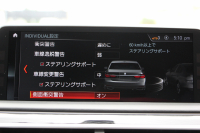 BMW 7シリーズ 740i Mｽﾎﾟｰﾂ ｻﾝﾙｰﾌ 全席ﾋｰﾀｰ黒革 ﾚｰｻﾞｰﾗｲﾄ ﾅｯﾊﾟﾚｻﾞｰ&ﾏｯｻｰｼﾞ&ﾍﾞﾝﾁﾚｰｼｮﾝ 追従ACC HUD ﾀｯﾁ画面HDDﾅﾋﾞTV ｼﾞｪｽﾁｬｰC 360度ｶﾒﾗ 全ﾄﾞｱｿﾌﾄｸﾛｰｽﾞｵﾌﾟｼｮﾝ20AW ｽﾃｱﾘﾝｸﾞｻﾎﾟｰﾄ ｵｰﾄﾊｲﾋﾞｰﾑ 2年保証