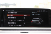 BMW 7シリーズ 740i Mｽﾎﾟｰﾂ ｻﾝﾙｰﾌ 全席ﾋｰﾀｰ黒革 ﾚｰｻﾞｰﾗｲﾄ ﾅｯﾊﾟﾚｻﾞｰ&ﾏｯｻｰｼﾞ&ﾍﾞﾝﾁﾚｰｼｮﾝ 追従ACC HUD ﾀｯﾁ画面HDDﾅﾋﾞTV ｼﾞｪｽﾁｬｰC 360度ｶﾒﾗ 全ﾄﾞｱｿﾌﾄｸﾛｰｽﾞｵﾌﾟｼｮﾝ20AW ｽﾃｱﾘﾝｸﾞｻﾎﾟｰﾄ ｵｰﾄﾊｲﾋﾞｰﾑ 2年保証