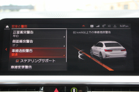 BMW 3シリーズ 318i 40thｱﾆﾊﾞｰｻﾘｰED 300台限定車 1ｵｰﾅ ｺﾝﾌｫｰﾄP ｺﾆｬｯｸﾚｻﾞｰ 追従ACC ｽﾃｱﾘﾝｸﾞｻﾎﾟｰﾄ LEDﾍｯﾄﾞﾗｲﾄ ｵｰﾄﾊｲﾋﾞｰﾑ ﾀｯﾁ画面HDDﾅﾋﾞｱｯﾌﾟﾙｶｰﾌﾟﾚｲ LEDﾍｯﾄﾞﾗｲﾄ ｵｰﾄﾊｲﾋﾞｰﾑ 電動ﾄﾗﾝｸ ﾊﾟｰｷﾝｸﾞｱｼｽﾄ 2年保証