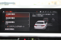 BMW 3シリーズ 318i 40thｱﾆﾊﾞｰｻﾘｰED 300台限定車 1ｵｰﾅ ｺﾝﾌｫｰﾄP ｺﾆｬｯｸﾚｻﾞｰ 追従ACC ｽﾃｱﾘﾝｸﾞｻﾎﾟｰﾄ LEDﾍｯﾄﾞﾗｲﾄ ｵｰﾄﾊｲﾋﾞｰﾑ ﾀｯﾁ画面HDDﾅﾋﾞｱｯﾌﾟﾙｶｰﾌﾟﾚｲ LEDﾍｯﾄﾞﾗｲﾄ ｵｰﾄﾊｲﾋﾞｰﾑ 電動ﾄﾗﾝｸ ﾊﾟｰｷﾝｸﾞｱｼｽﾄ 2年保証