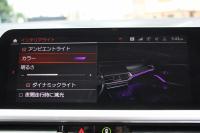 BMW 3シリーズ 318i 40thｱﾆﾊﾞｰｻﾘｰED 300台限定車 1ｵｰﾅ ｺﾝﾌｫｰﾄP ｺﾆｬｯｸﾚｻﾞｰ 追従ACC ｽﾃｱﾘﾝｸﾞｻﾎﾟｰﾄ LEDﾍｯﾄﾞﾗｲﾄ ｵｰﾄﾊｲﾋﾞｰﾑ ﾀｯﾁ画面HDDﾅﾋﾞｱｯﾌﾟﾙｶｰﾌﾟﾚｲ LEDﾍｯﾄﾞﾗｲﾄ ｵｰﾄﾊｲﾋﾞｰﾑ 電動ﾄﾗﾝｸ ﾊﾟｰｷﾝｸﾞｱｼｽﾄ 2年保証