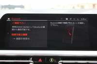 BMW 3シリーズ 318i 40thｱﾆﾊﾞｰｻﾘｰED 300台限定車 1ｵｰﾅ ｺﾝﾌｫｰﾄP ｺﾆｬｯｸﾚｻﾞｰ 追従ACC ｽﾃｱﾘﾝｸﾞｻﾎﾟｰﾄ LEDﾍｯﾄﾞﾗｲﾄ ｵｰﾄﾊｲﾋﾞｰﾑ ﾀｯﾁ画面HDDﾅﾋﾞｱｯﾌﾟﾙｶｰﾌﾟﾚｲ LEDﾍｯﾄﾞﾗｲﾄ ｵｰﾄﾊｲﾋﾞｰﾑ 電動ﾄﾗﾝｸ ﾊﾟｰｷﾝｸﾞｱｼｽﾄ 2年保証