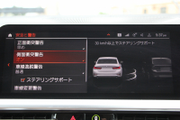 BMW 3シリーズ 318i 40thｱﾆﾊﾞｰｻﾘｰED 300台限定車 1ｵｰﾅ ｺﾝﾌｫｰﾄP ｺﾆｬｯｸﾚｻﾞｰ 追従ACC ｽﾃｱﾘﾝｸﾞｻﾎﾟｰﾄ LEDﾍｯﾄﾞﾗｲﾄ ｵｰﾄﾊｲﾋﾞｰﾑ ﾀｯﾁ画面HDDﾅﾋﾞｱｯﾌﾟﾙｶｰﾌﾟﾚｲ LEDﾍｯﾄﾞﾗｲﾄ ｵｰﾄﾊｲﾋﾞｰﾑ 電動ﾄﾗﾝｸ ﾊﾟｰｷﾝｸﾞｱｼｽﾄ 2年保証