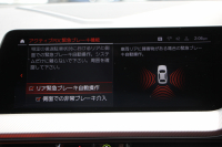 BMW 2シリーズ 218d ｸﾞﾗﾝｸｰﾍﾟMｽﾎﾟｰﾂ EDJOY+ ﾌﾟﾗｽP 1ｵﾅ ﾊﾟﾉﾗﾏｻﾝR ﾏｸﾞﾏﾚｯﾄﾞﾚｻﾞｰ ｼｰﾄﾋｰﾀｰ&ﾗﾝﾊﾞｰｻﾎﾟｰﾄ 燃費21.3km/L 追従ACC LEDﾍｯﾄﾞﾗｲﾄ ｲﾙﾐﾎﾞｽﾄﾝﾄﾘﾑ ﾀｯﾁ画面HDDﾅﾋﾞApplecarplay Pｱｼｽﾄ 後退ｱｼｽﾄ 2年保証