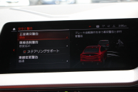 BMW 2シリーズ 218d ｸﾞﾗﾝｸｰﾍﾟMｽﾎﾟｰﾂ EDJOY+ ﾌﾟﾗｽP 1ｵﾅ ﾊﾟﾉﾗﾏｻﾝR ﾏｸﾞﾏﾚｯﾄﾞﾚｻﾞｰ ｼｰﾄﾋｰﾀｰ&ﾗﾝﾊﾞｰｻﾎﾟｰﾄ 燃費21.3km/L 追従ACC LEDﾍｯﾄﾞﾗｲﾄ ｲﾙﾐﾎﾞｽﾄﾝﾄﾘﾑ ﾀｯﾁ画面HDDﾅﾋﾞApplecarplay Pｱｼｽﾄ 後退ｱｼｽﾄ 2年保証