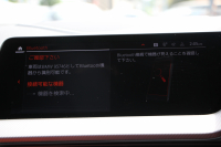 BMW 2シリーズ 218d ｸﾞﾗﾝｸｰﾍﾟMｽﾎﾟｰﾂ EDJOY+ ﾌﾟﾗｽP 1ｵﾅ ﾊﾟﾉﾗﾏｻﾝR ﾏｸﾞﾏﾚｯﾄﾞﾚｻﾞｰ ｼｰﾄﾋｰﾀｰ&ﾗﾝﾊﾞｰｻﾎﾟｰﾄ 燃費21.3km/L 追従ACC LEDﾍｯﾄﾞﾗｲﾄ ｲﾙﾐﾎﾞｽﾄﾝﾄﾘﾑ ﾀｯﾁ画面HDDﾅﾋﾞApplecarplay Pｱｼｽﾄ 後退ｱｼｽﾄ 2年保証