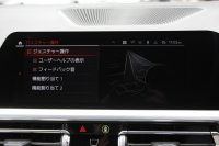 BMW 3シリーズ 320d Xdrive ﾂｰﾘﾝｸﾞMｽﾎﾟｰﾂ ﾃﾞﾋﾞｭｰ&ｲﾉﾍﾞｰｼｮﾝ&ｺﾝﾌｫｰﾄP 1ｵﾅ  individualｶﾗｰ ﾚｰｻﾞｰﾗｲﾄ ﾋｰﾀｰ付ｵｲｽﾀｰﾚｻﾞｰ HUD ｼﾞｪｽﾁｬｰｺﾝﾄﾛｰﾙ ｱｯﾌﾟﾙｶｰﾌﾟﾚｲ BMWﾗｲﾌﾞｺｯｸﾋﾟｯﾄﾞﾜｲﾔﾚｽ充電 電動ﾄﾗﾝｸ 追従ACC ｽﾃｱﾘﾝｸﾞｻﾎﾟｰﾄ 2年保証