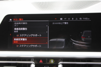 BMW 3シリーズ 320d Xdrive ﾂｰﾘﾝｸﾞMｽﾎﾟｰﾂ ﾃﾞﾋﾞｭｰ&ｲﾉﾍﾞｰｼｮﾝ&ｺﾝﾌｫｰﾄP 1ｵﾅ  individualｶﾗｰ ﾚｰｻﾞｰﾗｲﾄ ﾋｰﾀｰ付ｵｲｽﾀｰﾚｻﾞｰ HUD ｼﾞｪｽﾁｬｰｺﾝﾄﾛｰﾙ ｱｯﾌﾟﾙｶｰﾌﾟﾚｲ BMWﾗｲﾌﾞｺｯｸﾋﾟｯﾄﾞﾜｲﾔﾚｽ充電 電動ﾄﾗﾝｸ 追従ACC ｽﾃｱﾘﾝｸﾞｻﾎﾟｰﾄ 2年保証
