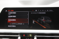 BMW 3シリーズ 320d Xdrive ﾂｰﾘﾝｸﾞMｽﾎﾟｰﾂ ﾃﾞﾋﾞｭｰ&ｲﾉﾍﾞｰｼｮﾝ&ｺﾝﾌｫｰﾄP 1ｵﾅ  individualｶﾗｰ ﾚｰｻﾞｰﾗｲﾄ ﾋｰﾀｰ付ｵｲｽﾀｰﾚｻﾞｰ HUD ｼﾞｪｽﾁｬｰｺﾝﾄﾛｰﾙ ｱｯﾌﾟﾙｶｰﾌﾟﾚｲ BMWﾗｲﾌﾞｺｯｸﾋﾟｯﾄﾞﾜｲﾔﾚｽ充電 電動ﾄﾗﾝｸ 追従ACC ｽﾃｱﾘﾝｸﾞｻﾎﾟｰﾄ 2年保証