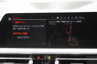 BMW 3シリーズ 320d Xdrive ﾂｰﾘﾝｸﾞMｽﾎﾟｰﾂ ﾃﾞﾋﾞｭｰ&ｲﾉﾍﾞｰｼｮﾝ&ｺﾝﾌｫｰﾄP 1ｵﾅ  individualｶﾗｰ ﾚｰｻﾞｰﾗｲﾄ ﾋｰﾀｰ付ｵｲｽﾀｰﾚｻﾞｰ HUD ｼﾞｪｽﾁｬｰｺﾝﾄﾛｰﾙ ｱｯﾌﾟﾙｶｰﾌﾟﾚｲ BMWﾗｲﾌﾞｺｯｸﾋﾟｯﾄﾞﾜｲﾔﾚｽ充電 電動ﾄﾗﾝｸ 追従ACC ｽﾃｱﾘﾝｸﾞｻﾎﾟｰﾄ 2年保証