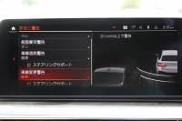 BMW 5シリーズ 530i ﾂｰﾘﾝｸﾞMｽﾎﾟｰﾂ ｾﾚｸﾄP 後期 252馬力 ﾊﾟﾉﾗﾏｻﾝﾙｰﾌ ｺﾆｬｯｸﾚｻﾞｰ 全席ﾋｰﾀｰ ﾊｰﾏﾝｶｰﾄﾞﾝｻﾗｳﾝﾄﾞｱﾀﾞﾌﾟﾃｨﾌﾞｻｽ 19AW Mspﾌﾞﾚｰｷ LEDﾍｯﾄﾞﾗｲﾄ ｵｰﾄﾊｲﾋﾞｰﾑ 360度ｶﾒﾗ ｱｯﾌﾟﾙｶｰﾌﾟﾚｲ BMWﾗｲﾌﾞｺｯｸﾋﾟｯﾄ 2年保証