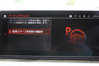 BMW 5シリーズ 530i ﾂｰﾘﾝｸﾞMｽﾎﾟｰﾂ ｾﾚｸﾄP 後期 252馬力 ﾊﾟﾉﾗﾏｻﾝﾙｰﾌ ｺﾆｬｯｸﾚｻﾞｰ 全席ﾋｰﾀｰ ﾊｰﾏﾝｶｰﾄﾞﾝｻﾗｳﾝﾄﾞｱﾀﾞﾌﾟﾃｨﾌﾞｻｽ 19AW Mspﾌﾞﾚｰｷ LEDﾍｯﾄﾞﾗｲﾄ ｵｰﾄﾊｲﾋﾞｰﾑ 360度ｶﾒﾗ ｱｯﾌﾟﾙｶｰﾌﾟﾚｲ BMWﾗｲﾌﾞｺｯｸﾋﾟｯﾄ 2年保証