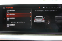 BMW 5シリーズ 530i ﾂｰﾘﾝｸﾞMｽﾎﾟｰﾂ ｾﾚｸﾄP 後期 252馬力 ﾊﾟﾉﾗﾏｻﾝﾙｰﾌ ｺﾆｬｯｸﾚｻﾞｰ 全席ﾋｰﾀｰ ﾊｰﾏﾝｶｰﾄﾞﾝｻﾗｳﾝﾄﾞｱﾀﾞﾌﾟﾃｨﾌﾞｻｽ 19AW Mspﾌﾞﾚｰｷ LEDﾍｯﾄﾞﾗｲﾄ ｵｰﾄﾊｲﾋﾞｰﾑ 360度ｶﾒﾗ ｱｯﾌﾟﾙｶｰﾌﾟﾚｲ BMWﾗｲﾌﾞｺｯｸﾋﾟｯﾄ 2年保証