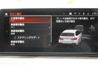 BMW 5シリーズ 530i ﾂｰﾘﾝｸﾞMｽﾎﾟｰﾂ ｾﾚｸﾄP 後期 252馬力 ﾊﾟﾉﾗﾏｻﾝﾙｰﾌ ｺﾆｬｯｸﾚｻﾞｰ 全席ﾋｰﾀｰ ﾊｰﾏﾝｶｰﾄﾞﾝｻﾗｳﾝﾄﾞｱﾀﾞﾌﾟﾃｨﾌﾞｻｽ 19AW Mspﾌﾞﾚｰｷ LEDﾍｯﾄﾞﾗｲﾄ ｵｰﾄﾊｲﾋﾞｰﾑ 360度ｶﾒﾗ ｱｯﾌﾟﾙｶｰﾌﾟﾚｲ BMWﾗｲﾌﾞｺｯｸﾋﾟｯﾄ 2年保証