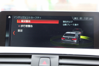 BMW 4シリーズ 420i ｸﾞﾗﾝｸｰﾍﾟMｽﾎﾟｰﾂ 後期 ﾋｰﾀｰ赤革 追従ACC LEDﾍｯﾄﾞﾗｲﾄ&ﾃｰﾙ ENERGY20AW 液晶ﾒｰﾀｰ ﾀｯﾁ画面HDDﾅﾋﾞTV Bｶﾒﾗ 電動ﾄﾗﾝｸ ｽﾏｰﾄｷｰ ﾚｰﾝﾁｪﾝｼﾞ警告 衝突軽減ﾌﾞﾚｰｷ 車線逸脱&歩行者警告 2年保証