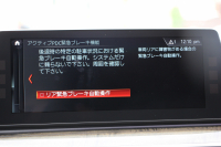 BMW 5シリーズ 530i Mｽﾎﾟｰﾂ 左ﾊﾝﾄﾞﾙ 1ｵｰﾅ ｻﾝﾙｰﾌ ｺﾝﾌｫｰﾄP ﾏｯｻｰｼﾞ&ﾍﾞﾝﾁﾚｰｼｮﾝ 全席ﾋｰﾀｰ黒革 ｺﾝﾌｫｰﾄｼｰﾄ ｿﾌﾄｸﾛｰｽﾞﾄﾞｱ HUD ｼﾞｪｽﾁｬｰC 追従ACC 360度ｶﾒﾗ ﾀｯﾁ画面HDDﾅﾋﾞLEDﾍｯﾄﾞﾗｲﾄ ｵｰﾄﾊｲﾋﾞｰﾑ 電動ﾄﾗﾝｸ 2年保証