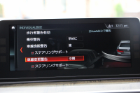 BMW 5シリーズ 530i Mｽﾎﾟｰﾂ 左ﾊﾝﾄﾞﾙ 1ｵｰﾅ ｻﾝﾙｰﾌ ｺﾝﾌｫｰﾄP ﾏｯｻｰｼﾞ&ﾍﾞﾝﾁﾚｰｼｮﾝ 全席ﾋｰﾀｰ黒革 ｺﾝﾌｫｰﾄｼｰﾄ ｿﾌﾄｸﾛｰｽﾞﾄﾞｱ HUD ｼﾞｪｽﾁｬｰC 追従ACC 360度ｶﾒﾗ ﾀｯﾁ画面HDDﾅﾋﾞLEDﾍｯﾄﾞﾗｲﾄ ｵｰﾄﾊｲﾋﾞｰﾑ 電動ﾄﾗﾝｸ 2年保証