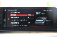 BMW 5シリーズ 530i Mｽﾎﾟｰﾂ 左ﾊﾝﾄﾞﾙ 1ｵｰﾅ ｻﾝﾙｰﾌ ｺﾝﾌｫｰﾄP ﾏｯｻｰｼﾞ&ﾍﾞﾝﾁﾚｰｼｮﾝ 全席ﾋｰﾀｰ黒革 ｺﾝﾌｫｰﾄｼｰﾄ ｿﾌﾄｸﾛｰｽﾞﾄﾞｱ HUD ｼﾞｪｽﾁｬｰC 追従ACC 360度ｶﾒﾗ ﾀｯﾁ画面HDDﾅﾋﾞLEDﾍｯﾄﾞﾗｲﾄ ｵｰﾄﾊｲﾋﾞｰﾑ 電動ﾄﾗﾝｸ 2年保証