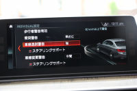 BMW 5シリーズ 530i Mｽﾎﾟｰﾂ 左ﾊﾝﾄﾞﾙ 1ｵｰﾅ ｻﾝﾙｰﾌ ｺﾝﾌｫｰﾄP ﾏｯｻｰｼﾞ&ﾍﾞﾝﾁﾚｰｼｮﾝ 全席ﾋｰﾀｰ黒革 ｺﾝﾌｫｰﾄｼｰﾄ ｿﾌﾄｸﾛｰｽﾞﾄﾞｱ HUD ｼﾞｪｽﾁｬｰC 追従ACC 360度ｶﾒﾗ ﾀｯﾁ画面HDDﾅﾋﾞLEDﾍｯﾄﾞﾗｲﾄ ｵｰﾄﾊｲﾋﾞｰﾑ 電動ﾄﾗﾝｸ 2年保証