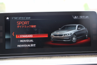 BMW 5シリーズ 530i Mｽﾎﾟｰﾂ 左ﾊﾝﾄﾞﾙ 1ｵｰﾅ ｻﾝﾙｰﾌ ｺﾝﾌｫｰﾄP ﾏｯｻｰｼﾞ&ﾍﾞﾝﾁﾚｰｼｮﾝ 全席ﾋｰﾀｰ黒革 ｺﾝﾌｫｰﾄｼｰﾄ ｿﾌﾄｸﾛｰｽﾞﾄﾞｱ HUD ｼﾞｪｽﾁｬｰC 追従ACC 360度ｶﾒﾗ ﾀｯﾁ画面HDDﾅﾋﾞLEDﾍｯﾄﾞﾗｲﾄ ｵｰﾄﾊｲﾋﾞｰﾑ 電動ﾄﾗﾝｸ 2年保証