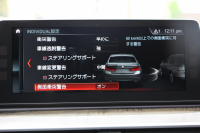 BMW 5シリーズ 530i Mｽﾎﾟｰﾂ 左ﾊﾝﾄﾞﾙ 1ｵｰﾅ ｻﾝﾙｰﾌ ｺﾝﾌｫｰﾄP ﾏｯｻｰｼﾞ&ﾍﾞﾝﾁﾚｰｼｮﾝ 全席ﾋｰﾀｰ黒革 ｺﾝﾌｫｰﾄｼｰﾄ ｿﾌﾄｸﾛｰｽﾞﾄﾞｱ HUD ｼﾞｪｽﾁｬｰC 追従ACC 360度ｶﾒﾗ ﾀｯﾁ画面HDDﾅﾋﾞLEDﾍｯﾄﾞﾗｲﾄ ｵｰﾄﾊｲﾋﾞｰﾑ 電動ﾄﾗﾝｸ 2年保証