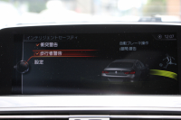 BMW 6シリーズ 640i ｸﾞﾗﾝｸｰﾍﾟｾﾚﾌﾞﾚｰｼｮﾝｴﾃﾞｨｼｮﾝ ｴｸｽｸﾙｰｼﾌﾞｽﾎﾟｰﾂ 後期 ﾌｪｲｽﾘﾌﾄ後 33台限定車 ｻﾝﾙｰﾌ MPerformance20AW ｺﾆｬｯｸ&ﾌﾞﾗｯｸｺﾝﾋﾞﾅｯﾊﾟﾚｻﾞｰ ｱﾙｶﾝﾀｰﾗﾙｰﾌ 追従ACC LEDﾍｯﾄﾞﾗｲﾄ HDDﾅﾋﾞTV ﾊｰﾏﾝK Pｱｼｽﾄ TOPﾋﾞｭｰｶﾒﾗ 2年保証