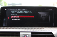 BMW Mシリーズ X3M ｺﾝﾍﾟﾃｨｼｮﾝ 4WD 510馬力 ﾊﾟﾉﾗﾏｻﾝﾙｰﾌ Individualﾒﾘﾉﾚｻﾞｰ Mspｴｸﾞｿﾞｰｽﾄ 全席ﾋｰﾀｰ ﾍﾞﾝﾁﾚｰｼｮﾝ ﾃﾞｨｽﾌﾟﾚｲｷｰ ﾊｰﾏﾝｶｰﾄﾞﾝｻﾗｳﾝﾄﾞ追従ACC HUD ｼﾞｪｽﾁｬｰC ﾘｱｼｰﾄ可倒調整 LEDﾍｯﾄﾞﾗｲﾄ ｵｰﾄﾊｲﾋﾞｰﾑ 2年保証