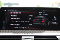 BMW Mシリーズ X3M ｺﾝﾍﾟﾃｨｼｮﾝ 4WD 510馬力 ﾊﾟﾉﾗﾏｻﾝﾙｰﾌ Individualﾒﾘﾉﾚｻﾞｰ Mspｴｸﾞｿﾞｰｽﾄ 全席ﾋｰﾀｰ ﾍﾞﾝﾁﾚｰｼｮﾝ ﾃﾞｨｽﾌﾟﾚｲｷｰ ﾊｰﾏﾝｶｰﾄﾞﾝｻﾗｳﾝﾄﾞ追従ACC HUD ｼﾞｪｽﾁｬｰC ﾘｱｼｰﾄ可倒調整 LEDﾍｯﾄﾞﾗｲﾄ ｵｰﾄﾊｲﾋﾞｰﾑ 2年保証