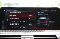 BMW Mシリーズ X3M ｺﾝﾍﾟﾃｨｼｮﾝ 4WD 510馬力 ﾊﾟﾉﾗﾏｻﾝﾙｰﾌ Individualﾒﾘﾉﾚｻﾞｰ Mspｴｸﾞｿﾞｰｽﾄ 全席ﾋｰﾀｰ ﾍﾞﾝﾁﾚｰｼｮﾝ ﾃﾞｨｽﾌﾟﾚｲｷｰ ﾊｰﾏﾝｶｰﾄﾞﾝｻﾗｳﾝﾄﾞ追従ACC HUD ｼﾞｪｽﾁｬｰC ﾘｱｼｰﾄ可倒調整 LEDﾍｯﾄﾞﾗｲﾄ ｵｰﾄﾊｲﾋﾞｰﾑ 2年保証