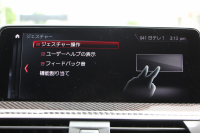 BMW Mシリーズ X3M ｺﾝﾍﾟﾃｨｼｮﾝ 4WD 510馬力 ﾊﾟﾉﾗﾏｻﾝﾙｰﾌ Individualﾒﾘﾉﾚｻﾞｰ Mspｴｸﾞｿﾞｰｽﾄ 全席ﾋｰﾀｰ ﾍﾞﾝﾁﾚｰｼｮﾝ ﾃﾞｨｽﾌﾟﾚｲｷｰ ﾊｰﾏﾝｶｰﾄﾞﾝｻﾗｳﾝﾄﾞ追従ACC HUD ｼﾞｪｽﾁｬｰC ﾘｱｼｰﾄ可倒調整 LEDﾍｯﾄﾞﾗｲﾄ ｵｰﾄﾊｲﾋﾞｰﾑ 2年保証