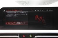 BMW 3シリーズ 320i Mｽﾎﾟｰﾂ ﾊｲﾗｲﾝ ｺﾝﾌｫｰﾄP ｺﾆｬｯｸﾚｻﾞｰ ｼｰﾄﾋｰﾀｰ ﾗﾝﾊﾞｰｻﾎﾟｰﾄ LEDﾍｯﾄﾞﾗｲﾄ ｵｰﾄﾊｲﾋﾞｰﾑ 追従ACC ｽﾃｱﾘﾝｸﾞｻﾎﾟｰﾄ BMWﾗｲﾌﾞｺｯｸﾋﾟｯﾄﾞｱｯﾌﾟﾙｶｰﾌﾟﾚｲ ﾀｯﾁﾊﾟﾈﾙHDDﾅﾋﾞ電動ﾄﾗﾝｸ 後退ｱｼｽﾄ Pｱｼｽﾄ 2年保証