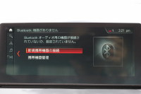 BMW 2シリーズ 218d ｸﾞﾗﾝﾂｱﾗｰ ﾗｸﾞｼﾞｭｱﾘｰ 後期 ﾌｪｲｽﾘﾌﾄ後 3列7人乗り ADｱｸﾃｨﾌﾞｾｰﾌﾃｨ&ｺﾝﾌｫｰﾄP 追従ACC HUD 受注生産OPｵｲｽﾀｰﾚｻﾞｰ 電動ﾄﾗﾝｸ LEDﾍｯﾄﾞﾗｲﾄ ﾒﾓﾘｰ付電動ｼｰﾄ ﾀｯﾁ画面HDDﾅﾋﾞﾊﾟｰｷﾝｸﾞｱｼｽﾄ 2年保証