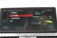 BMW 2シリーズ 218d ｸﾞﾗﾝﾂｱﾗｰ ﾗｸﾞｼﾞｭｱﾘｰ 後期 ﾌｪｲｽﾘﾌﾄ後 3列7人乗り ADｱｸﾃｨﾌﾞｾｰﾌﾃｨ&ｺﾝﾌｫｰﾄP 追従ACC HUD 受注生産OPｵｲｽﾀｰﾚｻﾞｰ 電動ﾄﾗﾝｸ LEDﾍｯﾄﾞﾗｲﾄ ﾒﾓﾘｰ付電動ｼｰﾄ ﾀｯﾁ画面HDDﾅﾋﾞﾊﾟｰｷﾝｸﾞｱｼｽﾄ 2年保証