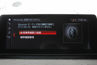 BMW X1 Xdrive18d Mｽﾎﾟｰﾂ ﾊｲﾗｲﾝ ｺﾝﾌｫｰﾄP 後期 ﾌｪｲｽﾘﾌﾄ後 ﾋｰﾀｰ黒革 電動ｼｰﾄ LEDﾍｯﾄﾞﾗｲﾄ 追従ACC 変更後ﾀｯﾁﾊﾟﾈﾙ対応HDDﾅﾋﾞ新ﾒｰﾀｰ Bluetooth接続 Pｱｼｽﾄ Bｶﾒﾗ 電動ﾄﾗﾝｸ 衝突軽減ﾌﾞﾚｰｷ 車線逸脱警告 歩行者警告 2年保証