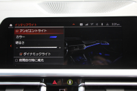 BMW 4シリーズ M440i Xdrive ｸｰﾍﾟｲﾉﾍﾞｰｼｮﾝP 1ｵｰﾅ ｻﾝﾙｰﾌ ﾀｺﾗﾚｯﾄﾞﾚｻﾞｰ ﾊｰﾏﾝｶｰﾄﾞﾝ ﾚｰｻﾞｰﾗｲﾄ 3Dﾃﾞｻﾞｲﾝｶｰﾎﾞﾝﾘｯﾌﾟindividualｵﾌﾟｼｮﾝ19AW 387馬力 直6ﾀｰﾎﾞ追従ACC HUD 360度ｶﾒﾗ 電動ﾄﾗﾝｸ ﾀｯﾁ画面HDDﾅﾋﾞｱｯﾌﾟﾙｶｰﾌﾟﾚｲ 2年保証