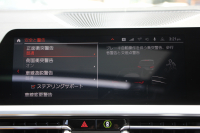 BMW 4シリーズ M440i Xdrive ｸｰﾍﾟｲﾉﾍﾞｰｼｮﾝP 1ｵｰﾅ ｻﾝﾙｰﾌ ﾀｺﾗﾚｯﾄﾞﾚｻﾞｰ ﾊｰﾏﾝｶｰﾄﾞﾝ ﾚｰｻﾞｰﾗｲﾄ 3Dﾃﾞｻﾞｲﾝｶｰﾎﾞﾝﾘｯﾌﾟindividualｵﾌﾟｼｮﾝ19AW 387馬力 直6ﾀｰﾎﾞ追従ACC HUD 360度ｶﾒﾗ 電動ﾄﾗﾝｸ ﾀｯﾁ画面HDDﾅﾋﾞｱｯﾌﾟﾙｶｰﾌﾟﾚｲ 2年保証