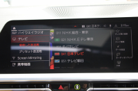 BMW 4シリーズ M440i Xdrive ｸｰﾍﾟｲﾉﾍﾞｰｼｮﾝP 1ｵｰﾅ ｻﾝﾙｰﾌ ﾀｺﾗﾚｯﾄﾞﾚｻﾞｰ ﾊｰﾏﾝｶｰﾄﾞﾝ ﾚｰｻﾞｰﾗｲﾄ 3Dﾃﾞｻﾞｲﾝｶｰﾎﾞﾝﾘｯﾌﾟindividualｵﾌﾟｼｮﾝ19AW 387馬力 直6ﾀｰﾎﾞ追従ACC HUD 360度ｶﾒﾗ 電動ﾄﾗﾝｸ ﾀｯﾁ画面HDDﾅﾋﾞｱｯﾌﾟﾙｶｰﾌﾟﾚｲ 2年保証