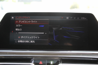 BMW 8シリーズ 840i ｸﾞﾗﾝｸｰﾍﾟMｽﾎﾟｰﾂ ﾊﾟﾉﾗﾏｻﾝﾙｰﾌ ﾒﾘﾉﾚｻﾞｰ ﾅｲﾄﾌﾞﾙｰ/ﾌﾞﾗｯｸindividualｺﾝﾋﾞｼｰﾄ ﾚｰｻﾞｰﾗｲﾄ ｵﾌﾟｼｮﾝ20AW ﾊｰﾏﾝｶｰﾄﾞﾝ ﾃﾞｨｽﾌﾟﾚｲｷｰ ﾘﾓｰﾄ Pｸﾘｽﾀﾙﾌｨﾆｯｼｭ 360度ｶﾒﾗ 追従ACC HUD 全席ﾋｰﾀｰ ﾌﾛﾝﾄﾍﾞﾝﾁﾚｰｼｮﾝ 2年保証
