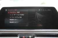 BMW 8シリーズ 840i ｸﾞﾗﾝｸｰﾍﾟMｽﾎﾟｰﾂ ﾊﾟﾉﾗﾏｻﾝﾙｰﾌ ﾒﾘﾉﾚｻﾞｰ ﾅｲﾄﾌﾞﾙｰ/ﾌﾞﾗｯｸindividualｺﾝﾋﾞｼｰﾄ ﾚｰｻﾞｰﾗｲﾄ ｵﾌﾟｼｮﾝ20AW ﾊｰﾏﾝｶｰﾄﾞﾝ ﾃﾞｨｽﾌﾟﾚｲｷｰ ﾘﾓｰﾄ Pｸﾘｽﾀﾙﾌｨﾆｯｼｭ 360度ｶﾒﾗ 追従ACC HUD 全席ﾋｰﾀｰ ﾌﾛﾝﾄﾍﾞﾝﾁﾚｰｼｮﾝ 2年保証